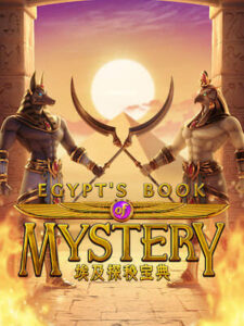 SW789 SLOT แจ็คพอตแตกเป็นล้าน สมัครฟรี egypts-book-mystery